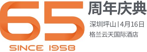 震雄注塑机, 全电动注塑机, 二板式注塑机